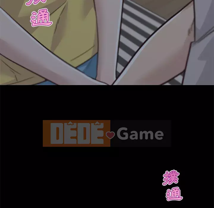 Cô ấy trông giống như mối tình đầu của mình Chương 82-83