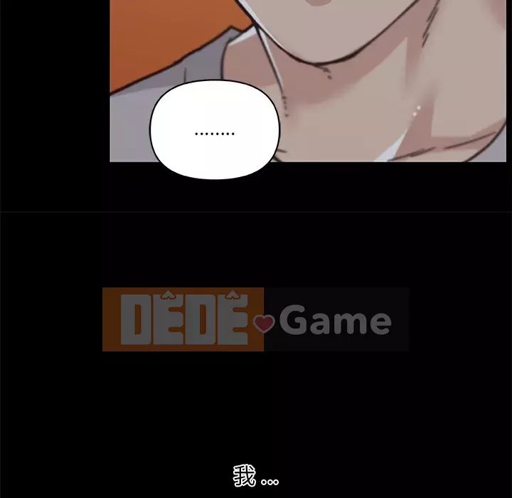 Cô ấy trông giống như mối tình đầu của mình Chương 82-83