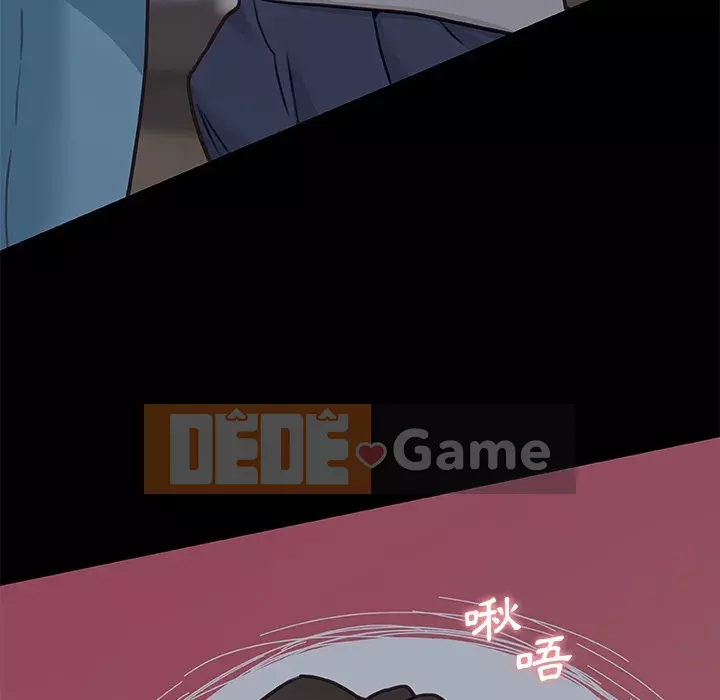 Cô ấy trông giống như mối tình đầu của mình Chương 82-83