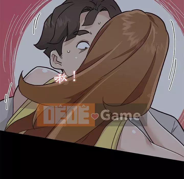 Cô ấy trông giống như mối tình đầu của mình Chương 82-83