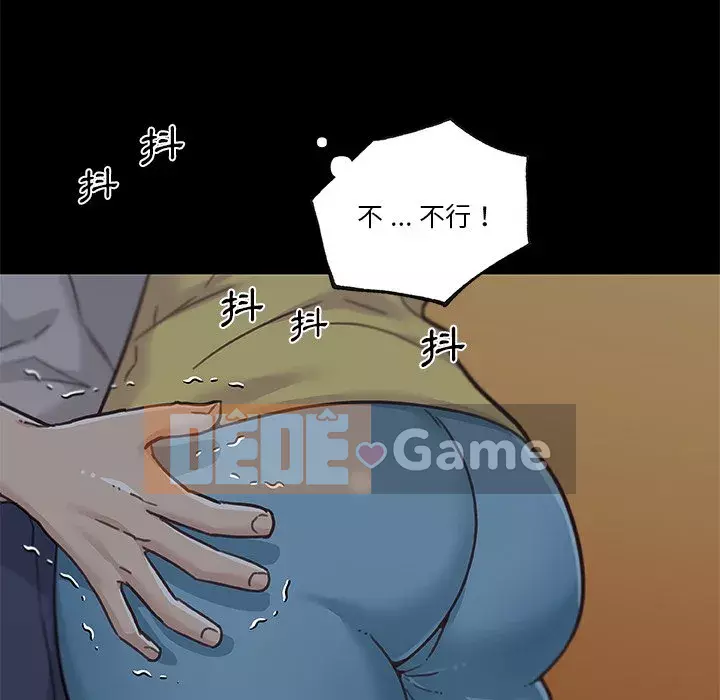 Cô ấy trông giống như mối tình đầu của mình Chương 82-83