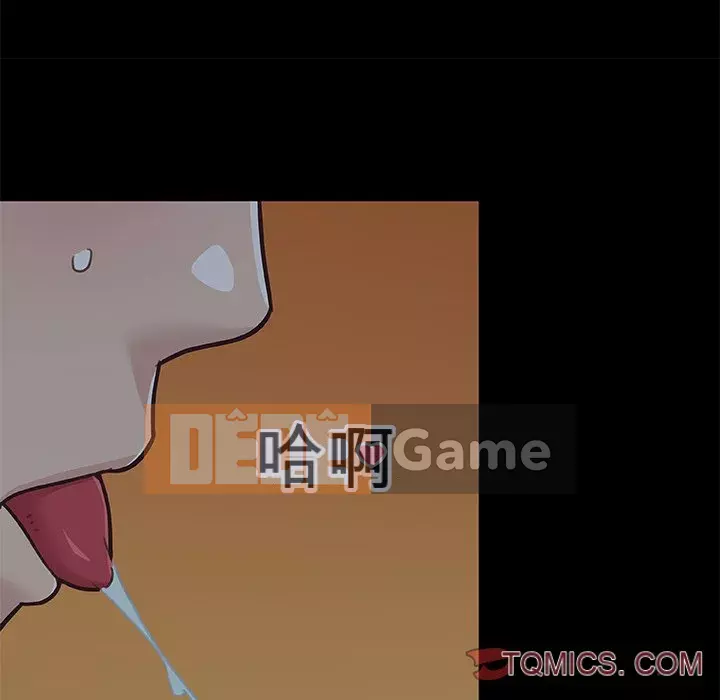 Cô ấy trông giống như mối tình đầu của mình Chương 82-83