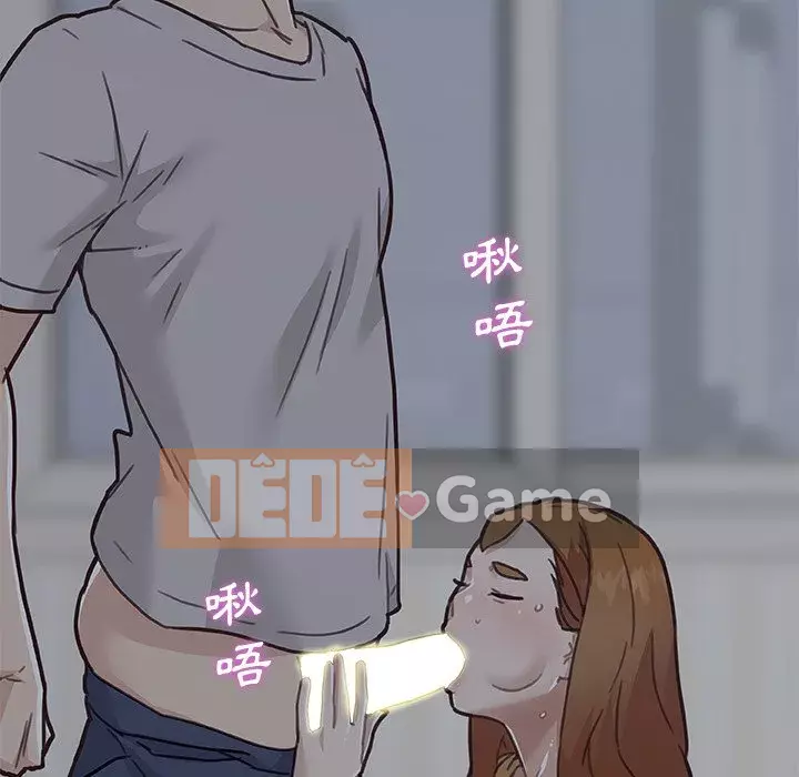 Cô ấy trông giống như mối tình đầu của mình Chương 82-83