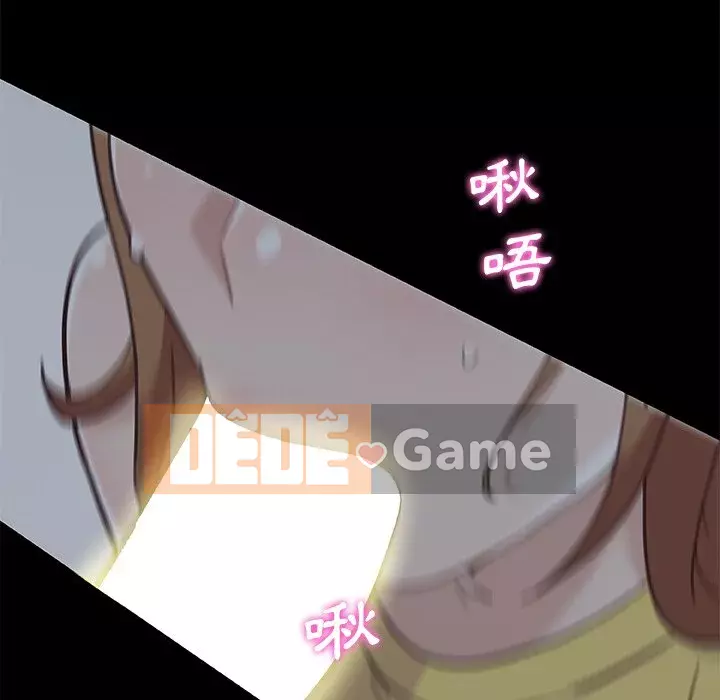 Cô ấy trông giống như mối tình đầu của mình Chương 82-83