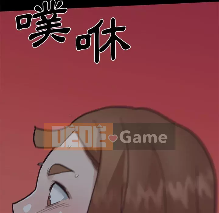 Cô ấy trông giống như mối tình đầu của mình Chương 82-83