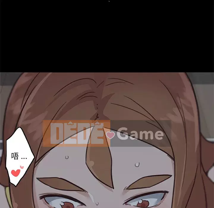 Cô ấy trông giống như mối tình đầu của mình Chương 82-83