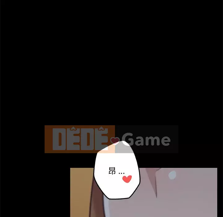 Cô ấy trông giống như mối tình đầu của mình Chương 82-83