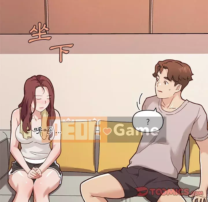 Cô ấy trông giống như mối tình đầu của mình Chương 78-79