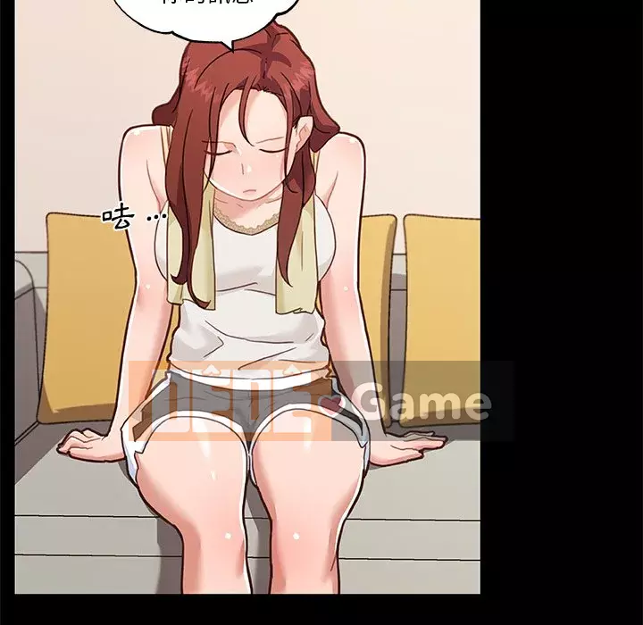 Cô ấy trông giống như mối tình đầu của mình Chương 78-79