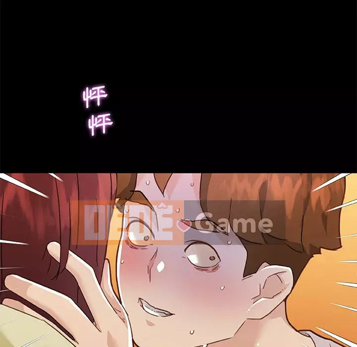 Cô ấy trông giống như mối tình đầu của mình Chương 78-79