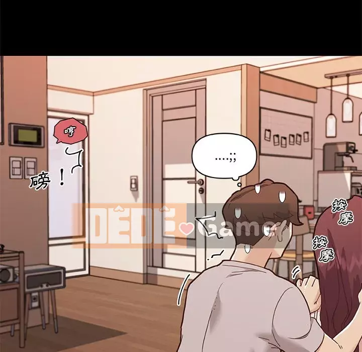 Cô ấy trông giống như mối tình đầu của mình Chương 78-79