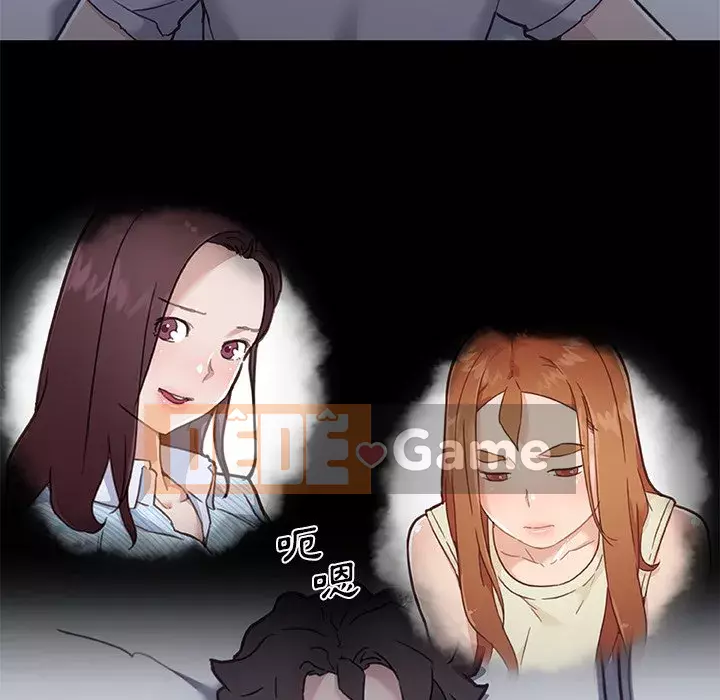 Cô ấy trông giống như mối tình đầu của mình Chương 78-79