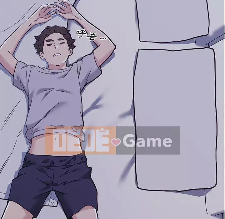 Cô ấy trông giống như mối tình đầu của mình Chương 78-79