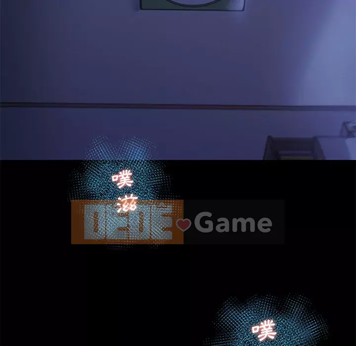 Cô ấy trông giống như mối tình đầu của mình Chương 78-79