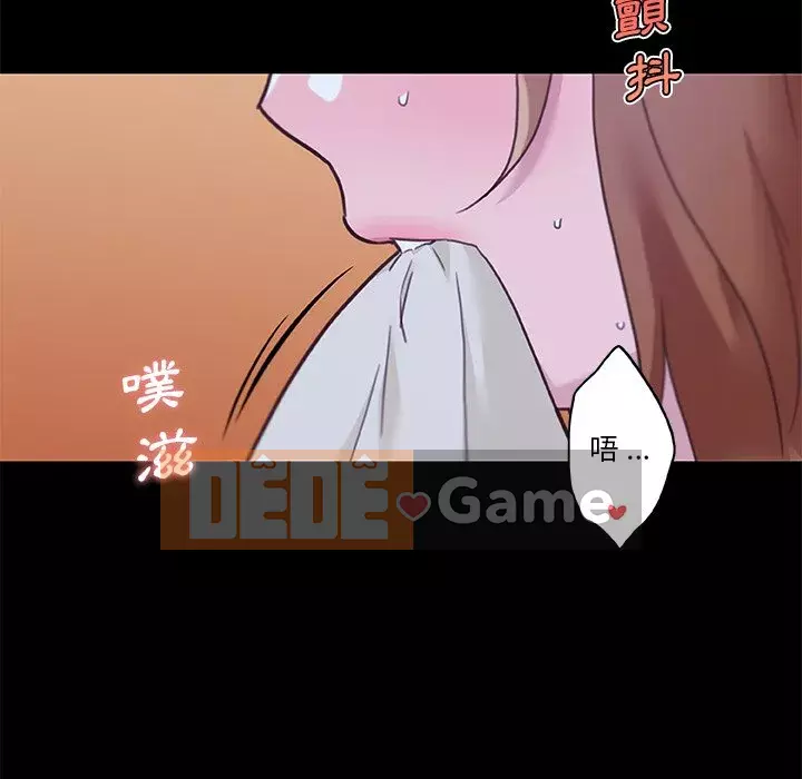 Cô ấy trông giống như mối tình đầu của mình Chương 78-79