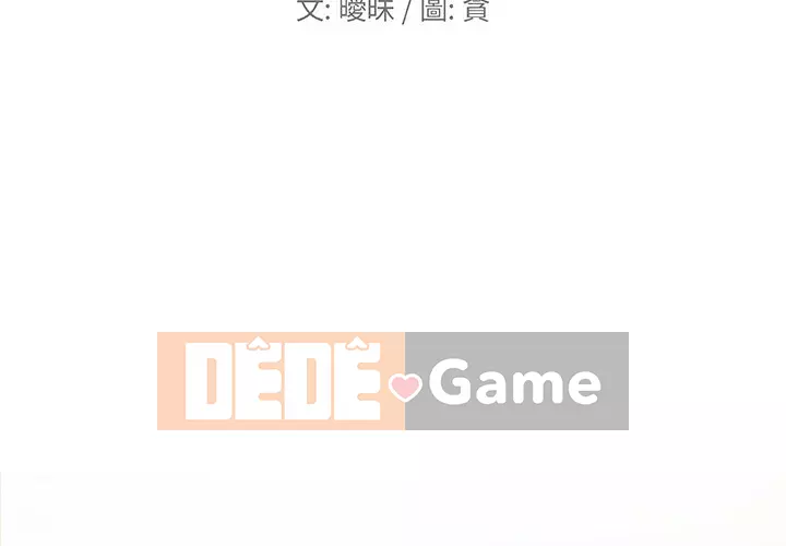 Cô ấy trông giống như mối tình đầu của mình Chương 78-79