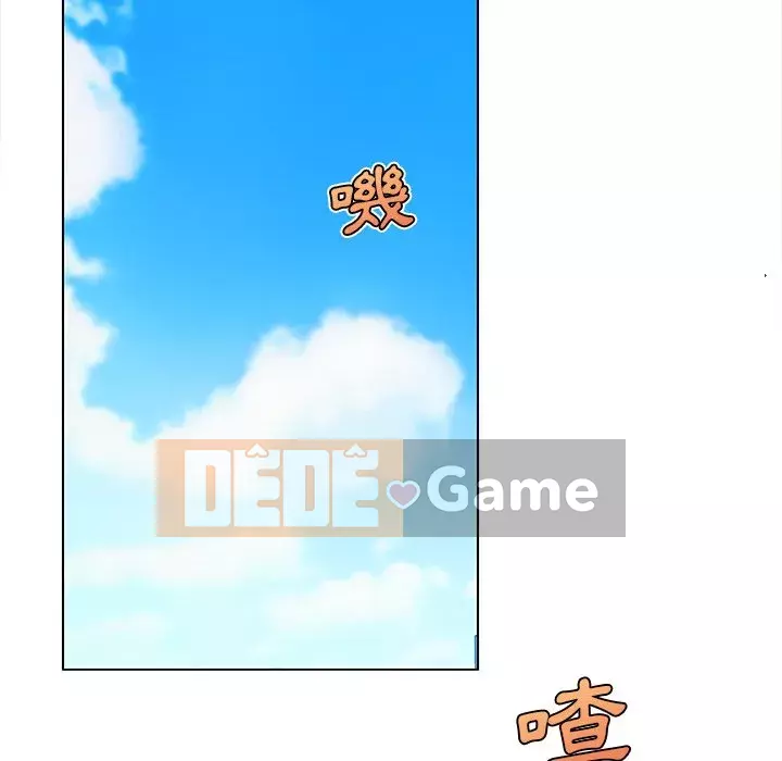 Cô ấy trông giống như mối tình đầu của mình Chương 78-79