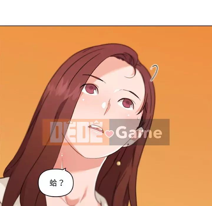 Cô ấy trông giống như mối tình đầu của mình Chương 78-79