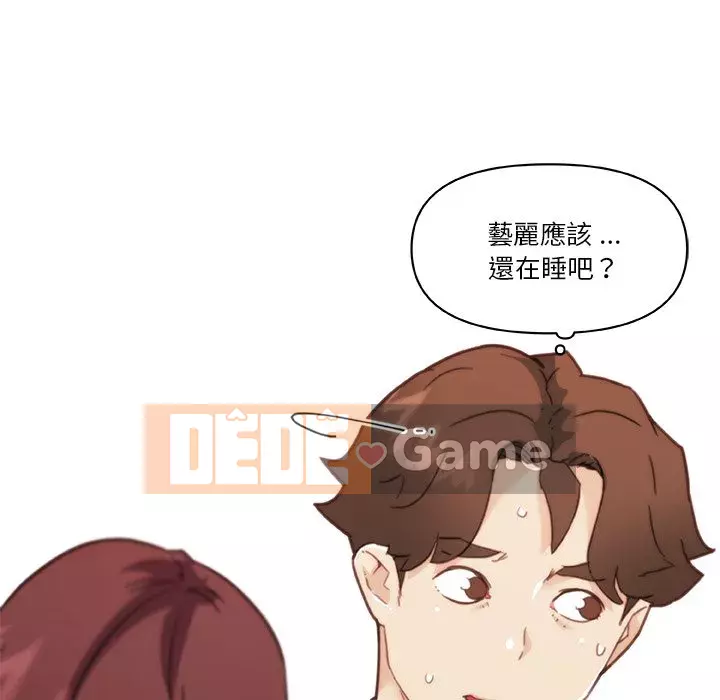 Cô ấy trông giống như mối tình đầu của mình Chương 78-79