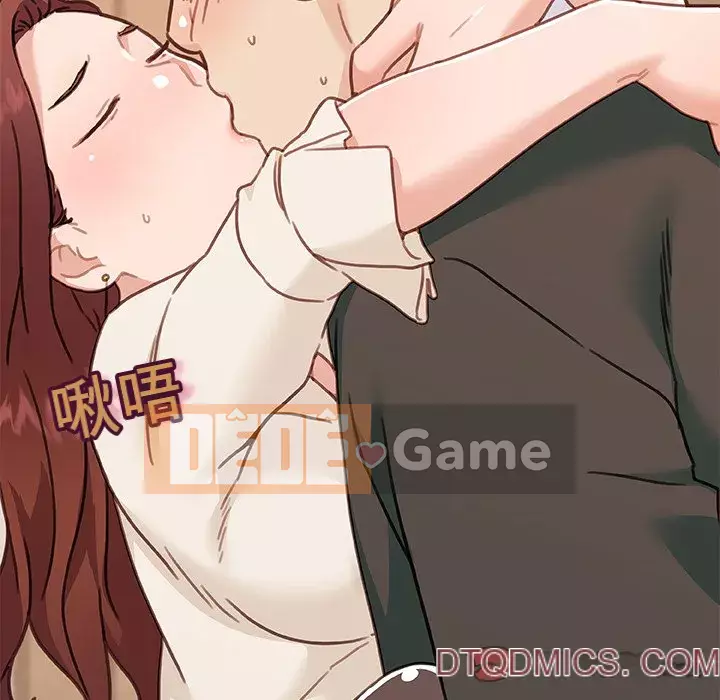 Cô ấy trông giống như mối tình đầu của mình Chương 78-79