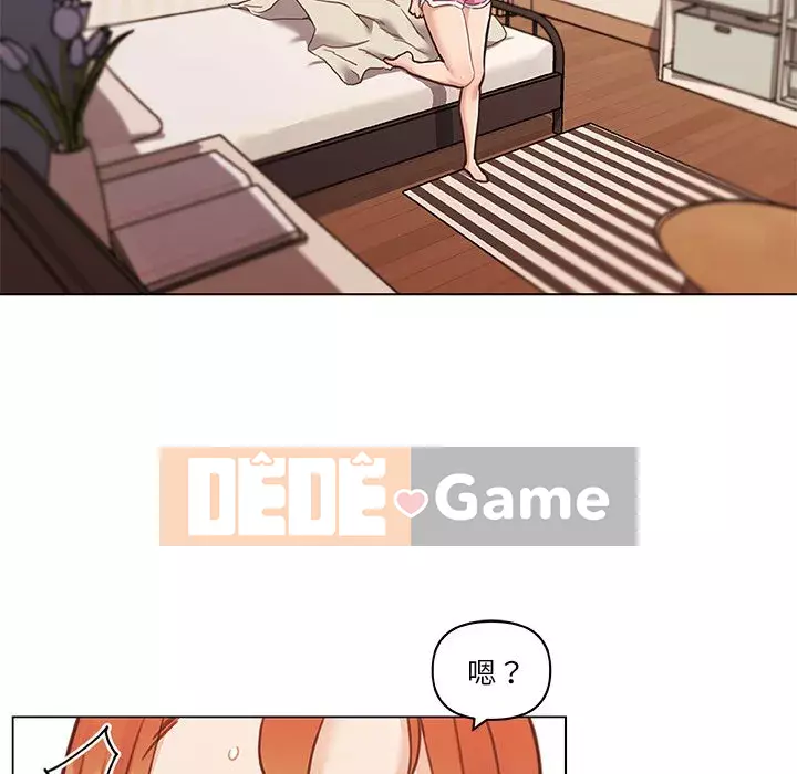 Cô ấy trông giống như mối tình đầu của mình Chương 78-79