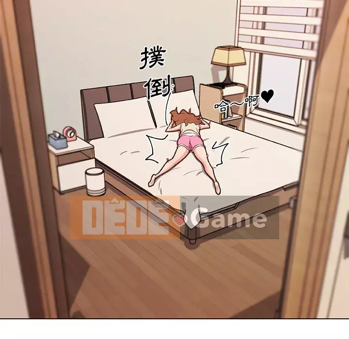 Cô ấy trông giống như mối tình đầu của mình Chương 78-79