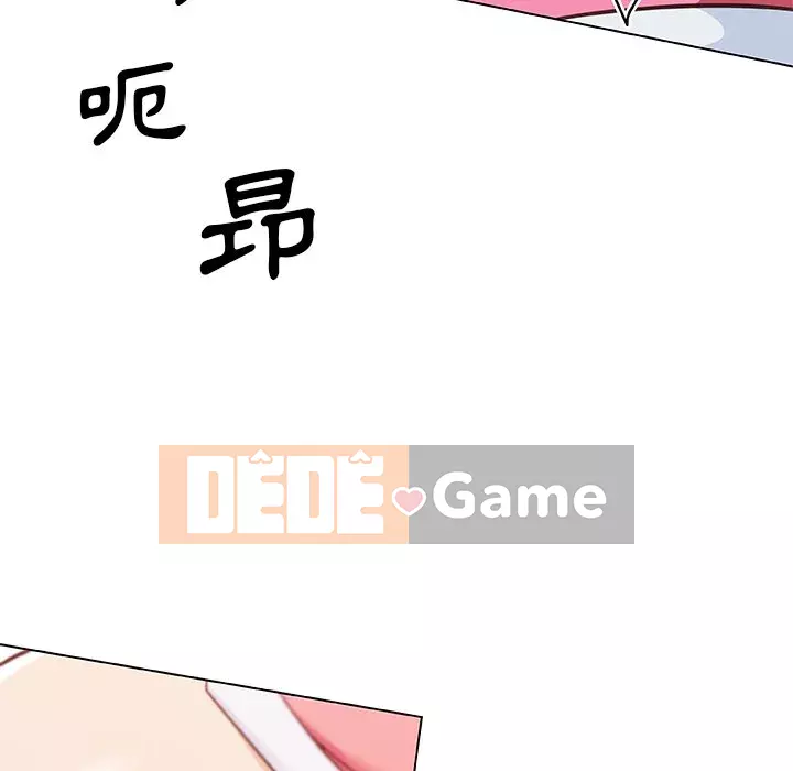 Cô ấy trông giống như mối tình đầu của mình Chương 78-79