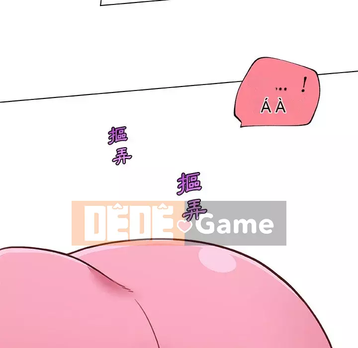 Cô ấy trông giống như mối tình đầu của mình Chương 78-79