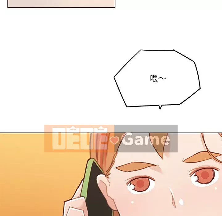 Cô ấy trông giống như mối tình đầu của mình Chương 78-79