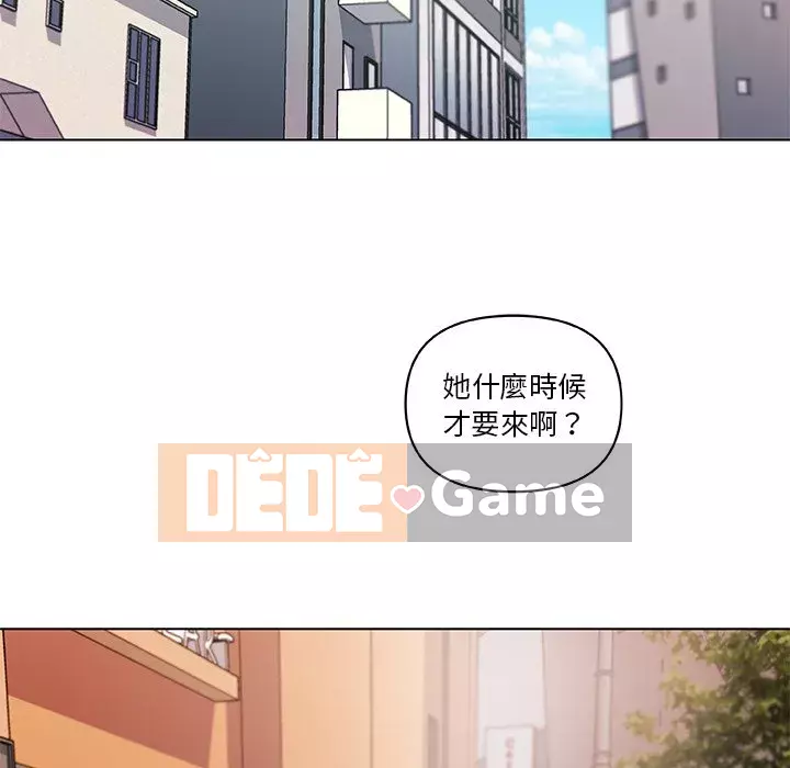 Cô ấy trông giống như mối tình đầu của mình Chương 80-81