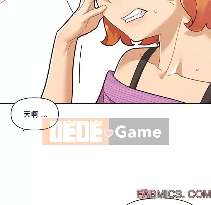 Cô ấy trông giống như mối tình đầu của mình Chương 80-81