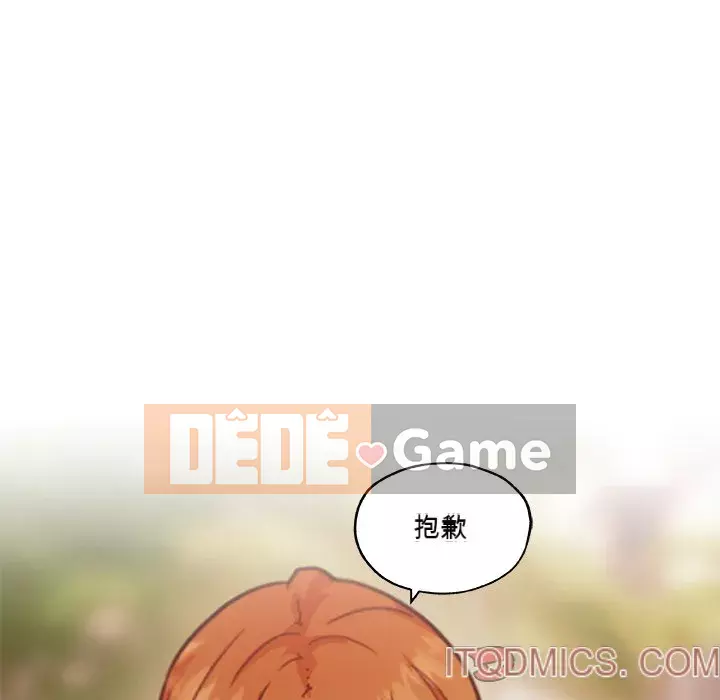 Cô ấy trông giống như mối tình đầu của mình Chương 80-81