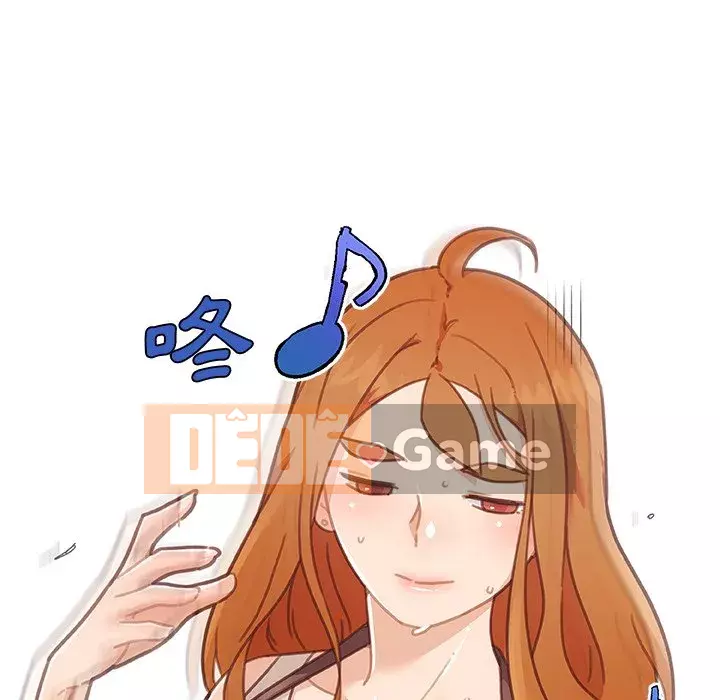 Cô ấy trông giống như mối tình đầu của mình Chương 80-81