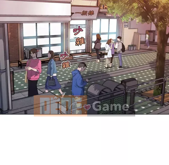 Cô ấy trông giống như mối tình đầu của mình Chương 80-81