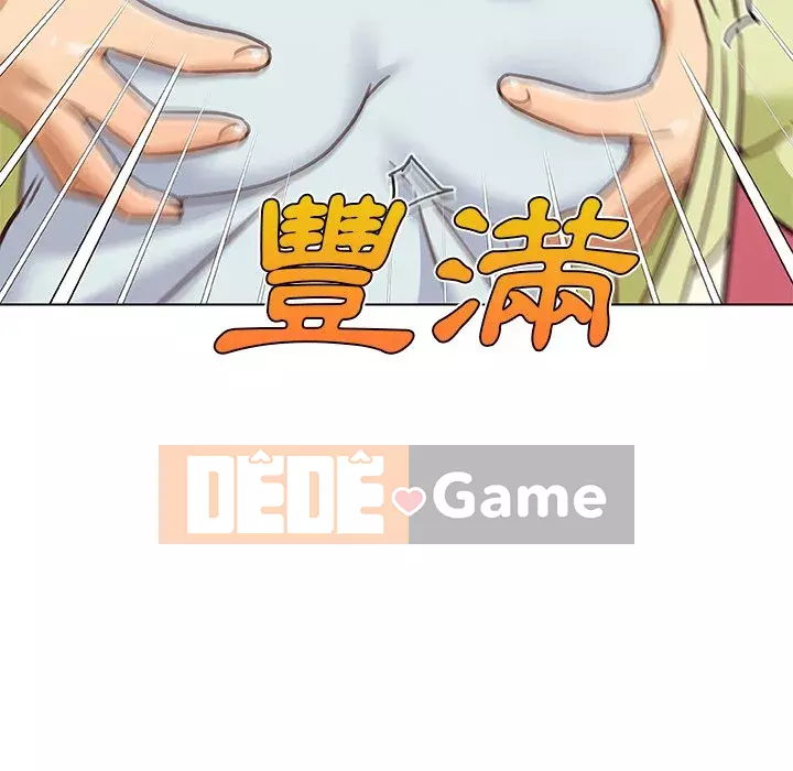 Cô ấy trông giống như mối tình đầu của mình Chương 80-81