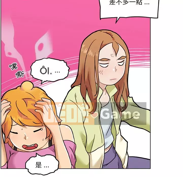 Cô ấy trông giống như mối tình đầu của mình Chương 80-81