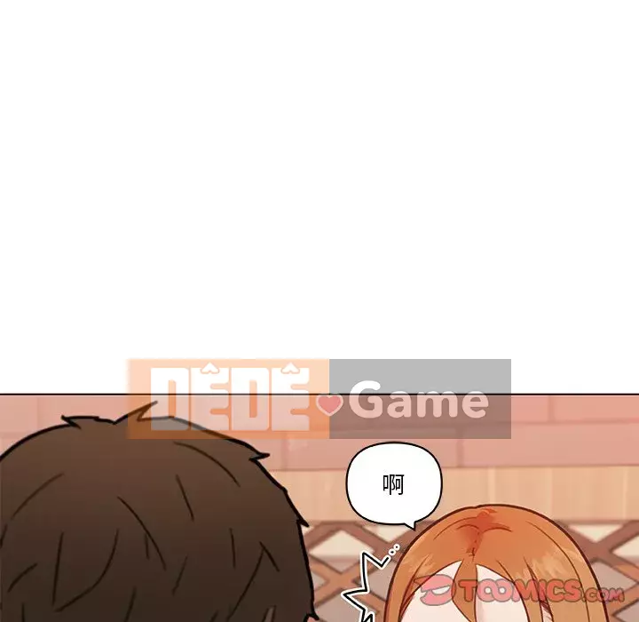 Cô ấy trông giống như mối tình đầu của mình Chương 80-81