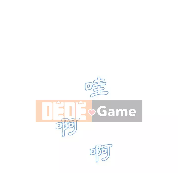 Cô ấy trông giống như mối tình đầu của mình Chương 80-81