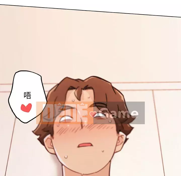 Cô ấy trông giống như mối tình đầu của mình Chương 80-81