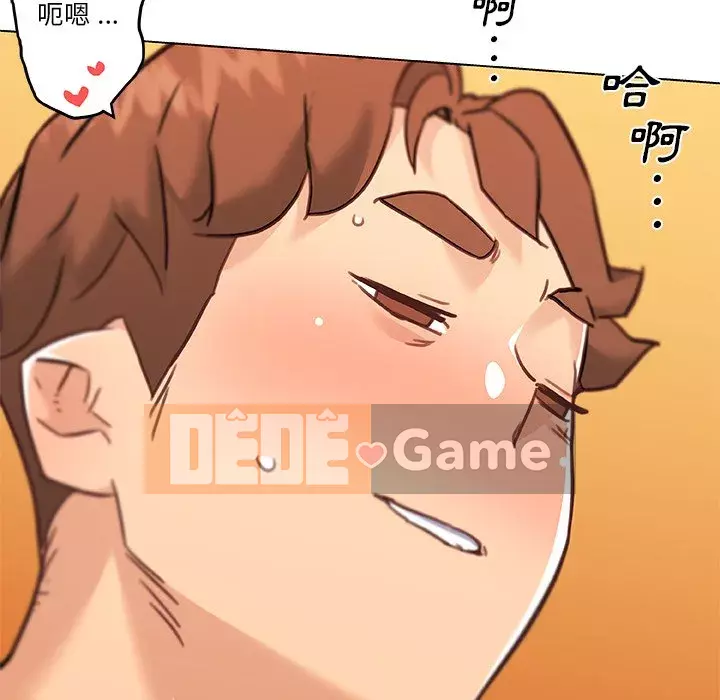 Cô ấy trông giống như mối tình đầu của mình Chương 80-81