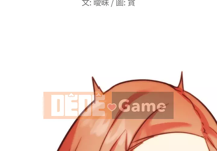 Cô ấy trông giống như mối tình đầu của mình Chương 80-81