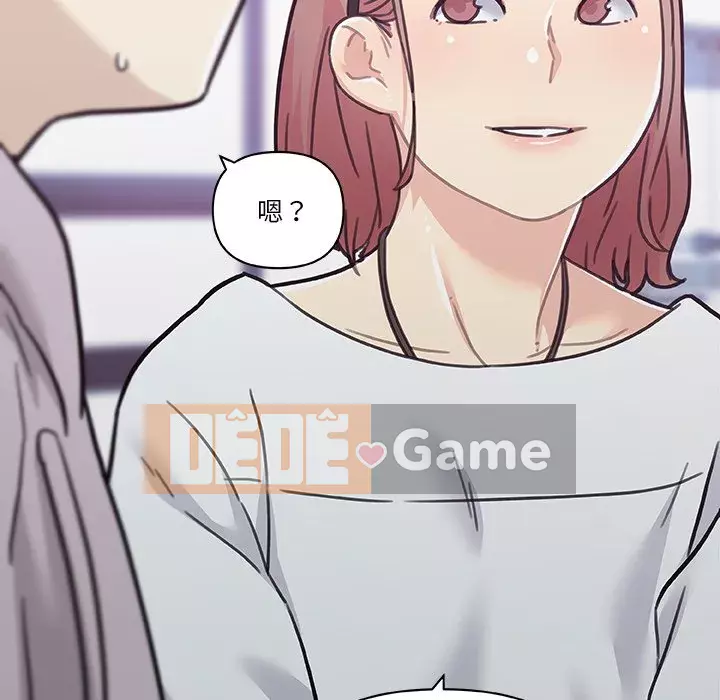 Cô ấy trông giống như mối tình đầu của mình Chương 80-81