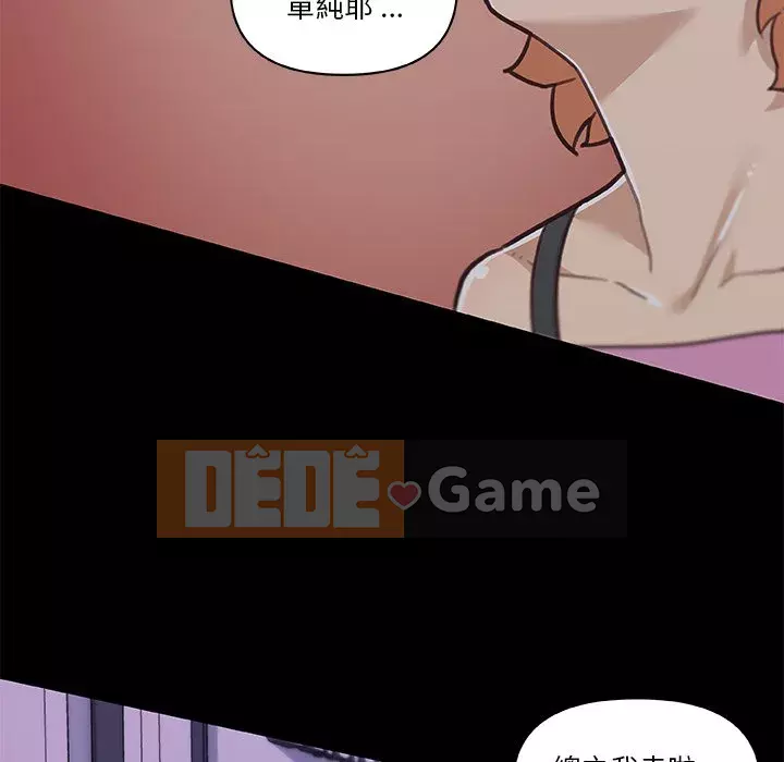 Cô ấy trông giống như mối tình đầu của mình Chương 80-81