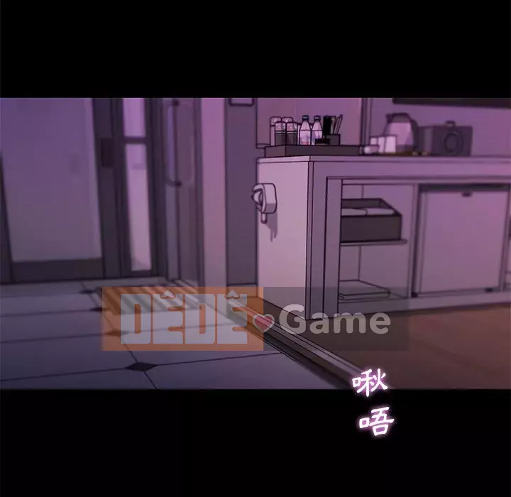 Cô ấy trông giống như mối tình đầu của mình Chương 80-81