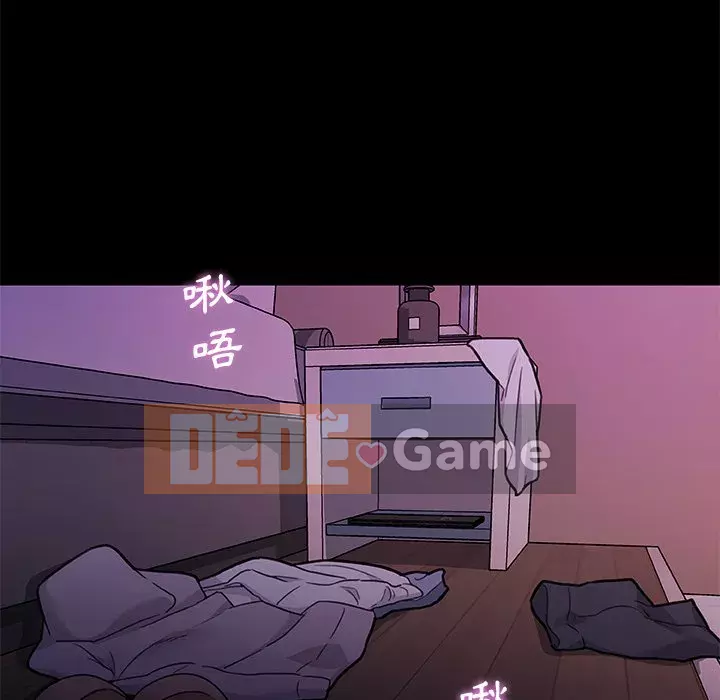 Cô ấy trông giống như mối tình đầu của mình Chương 80-81