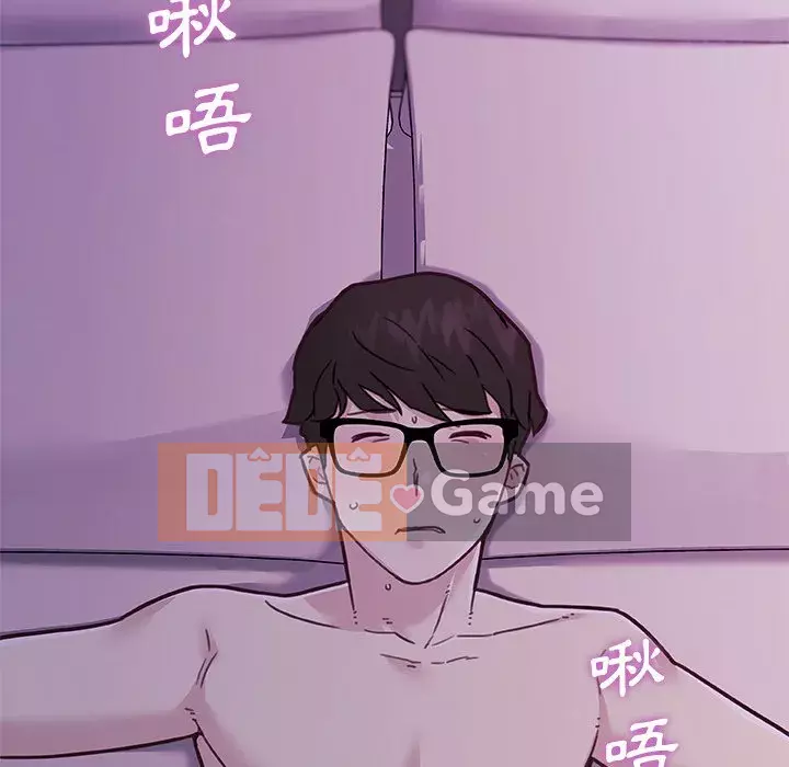 Cô ấy trông giống như mối tình đầu của mình Chương 80-81