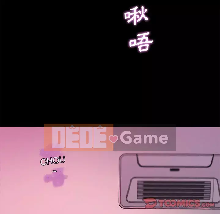 Cô ấy trông giống như mối tình đầu của mình Chương 80-81