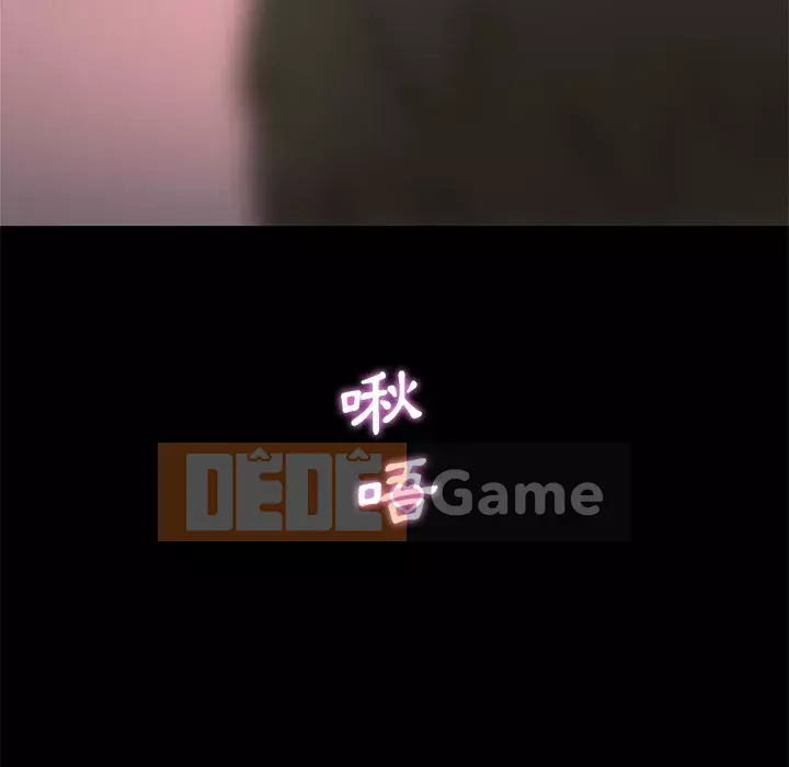 Cô ấy trông giống như mối tình đầu của mình Chương 80-81