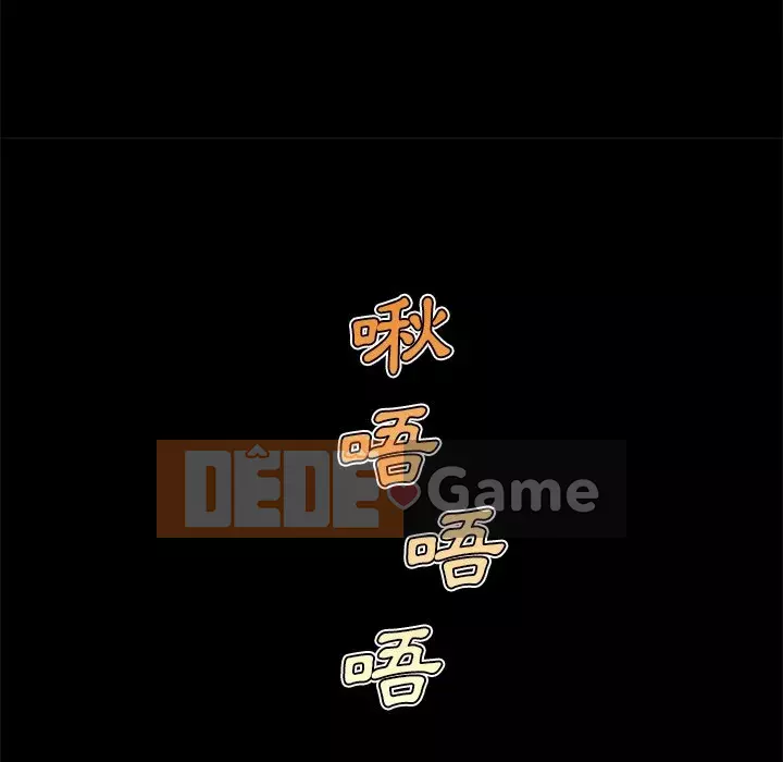 Cô ấy trông giống như mối tình đầu của mình Chương 80-81