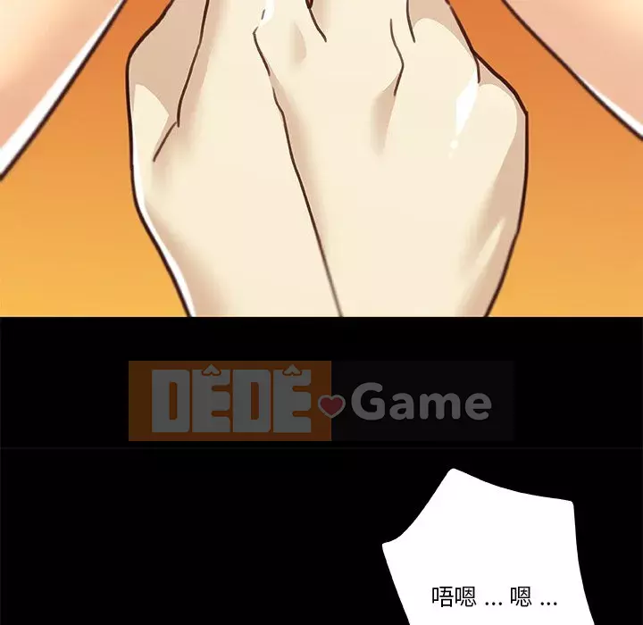 Cô ấy trông giống như mối tình đầu của mình Chương 80-81